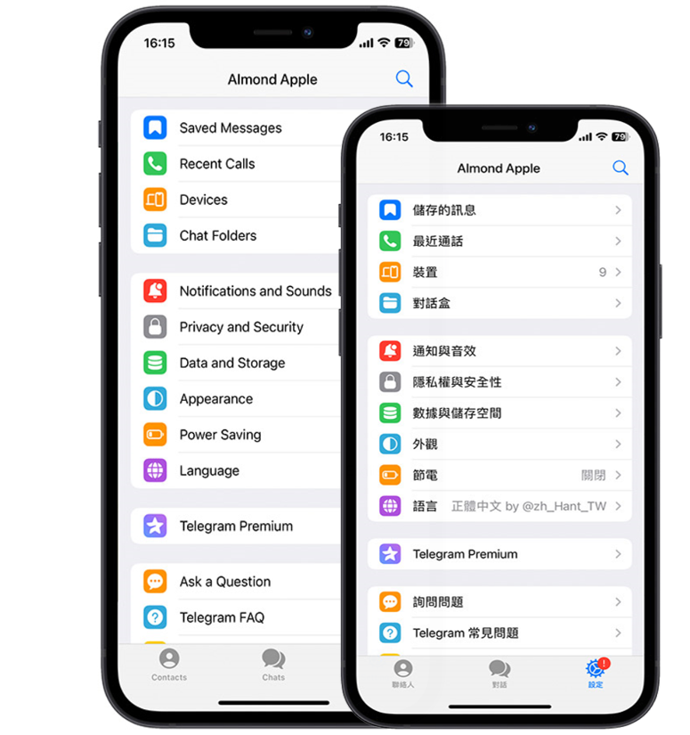 Telegram Android安卓版